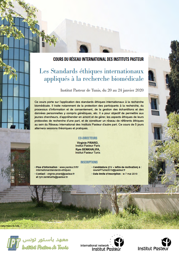 Standards éthiques internationaux appliqués à la recherche biomédicale