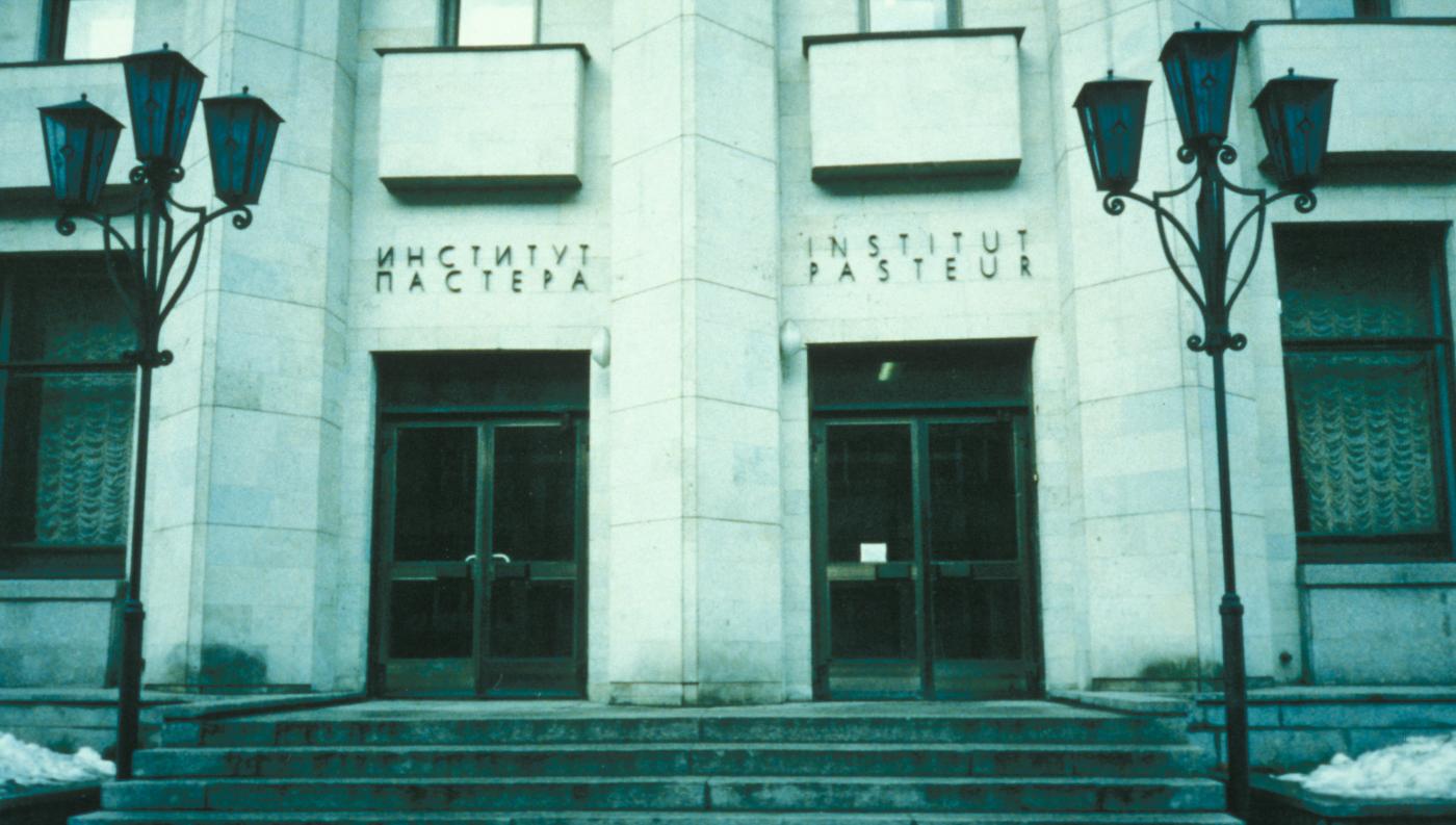 Façade de l'Institut Pasteur de Saint-Pétersbourg en 1995 - Institut Pasteur